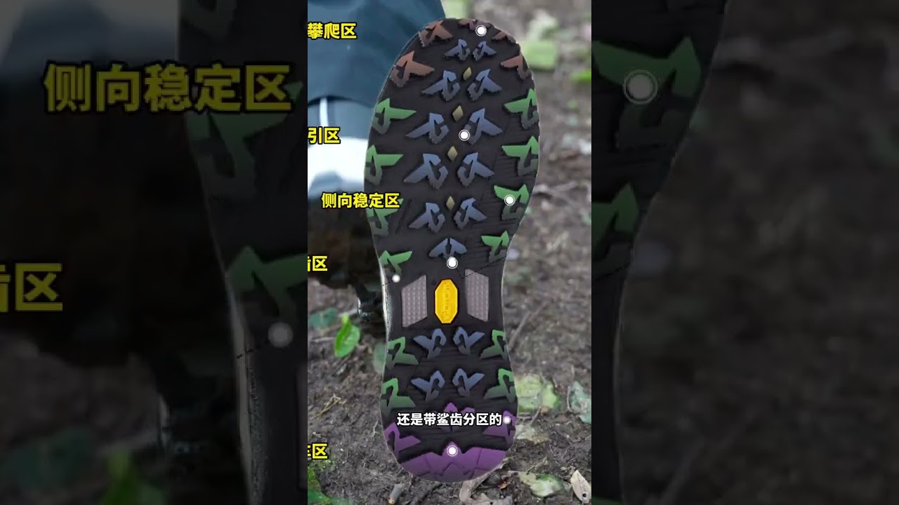 啊？这都不进水，伯希和MT-大师山野实测❗ eVent全袜套防水，不是涂层那么简单，是真正的“物理外挂”！Vibram大底在青苔石板上稳如磐石！厚实中底轻盈回弹柔软缓震，TPU外骨骼硬核防崴。...