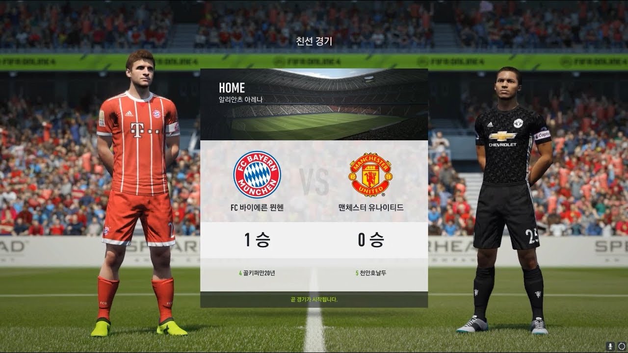 FIFA Online 4 - 1st CBT Gameplay Preview KR Version 2018