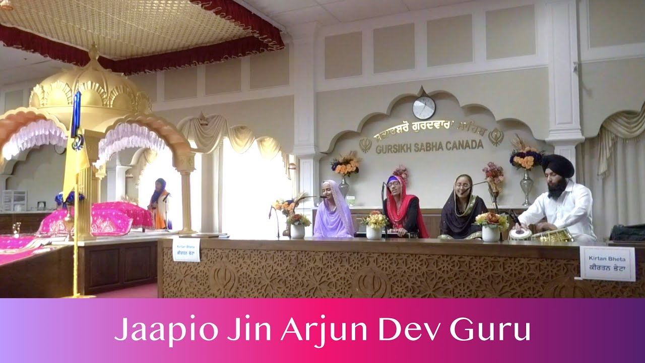 Jaapio Jin Arjun Dev Guru | ਧੁਰ ਕੀ ਬਾਣੀ | Dhur Ki Bani |Gursikh Sabha Canada |Gurbani Kirtan |Shabad