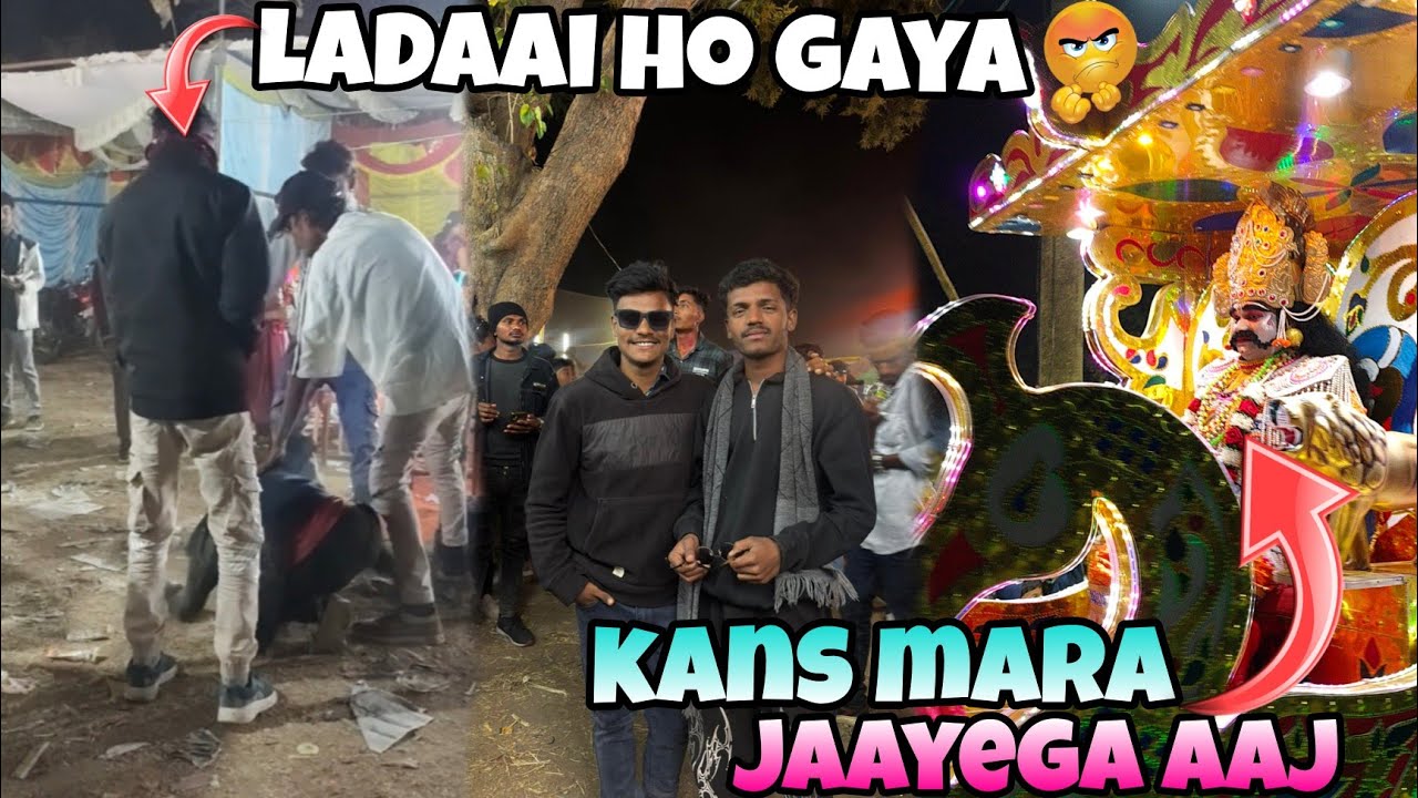 Kans Mama😕 Aaj Mara Jayega || Dhanutatra Je Aaj Last Din Tha Lekin Ladaai Hogaya 😏 || 