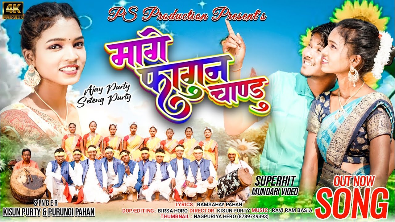 Mage Fagun Chandu मागे फागुन चंडु | New Mundari Jadur Song2023 | Singer-Kisun Purty & Purungi Pahan