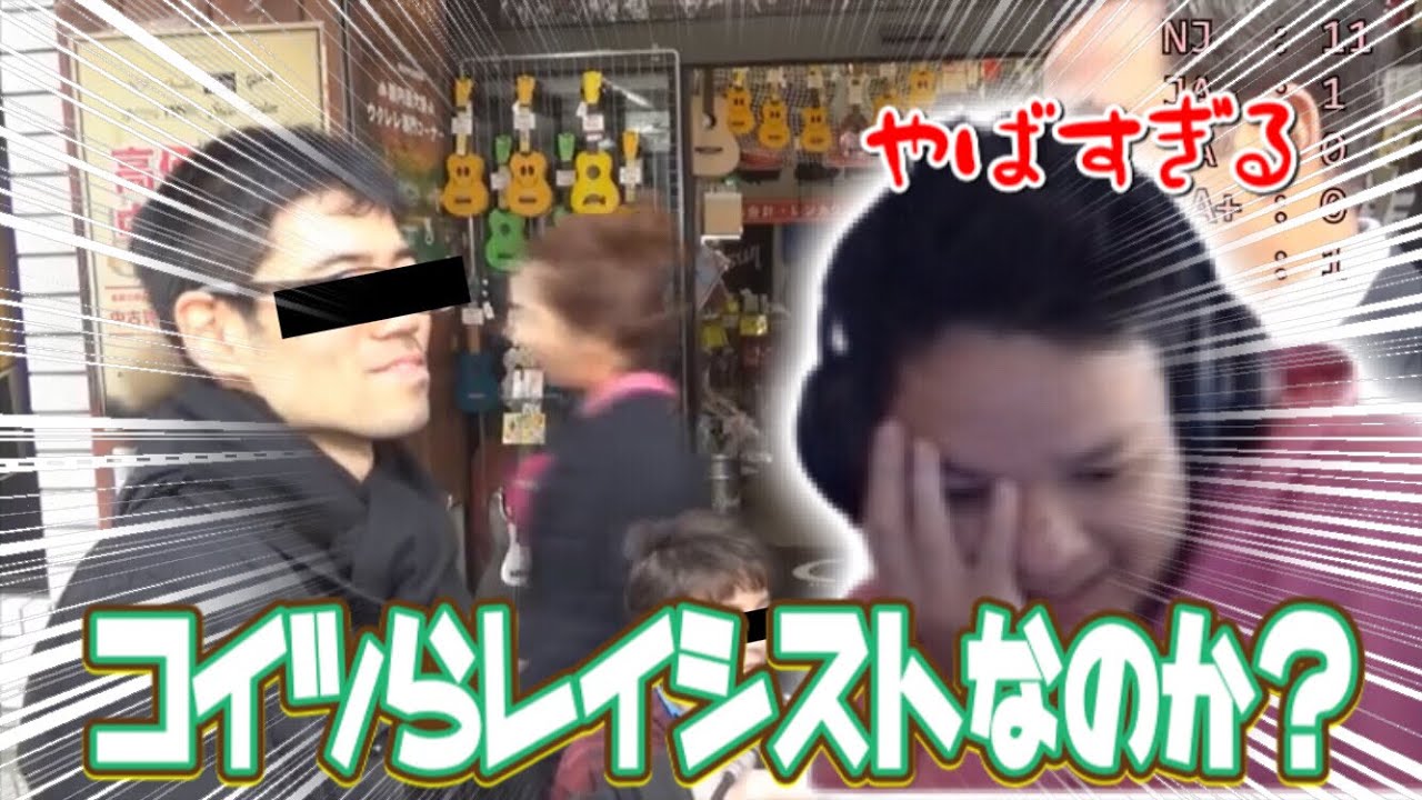 【Euriece】日本人のギリギリすぎる発言にヒヤヒヤするEuriece【海外の反応】