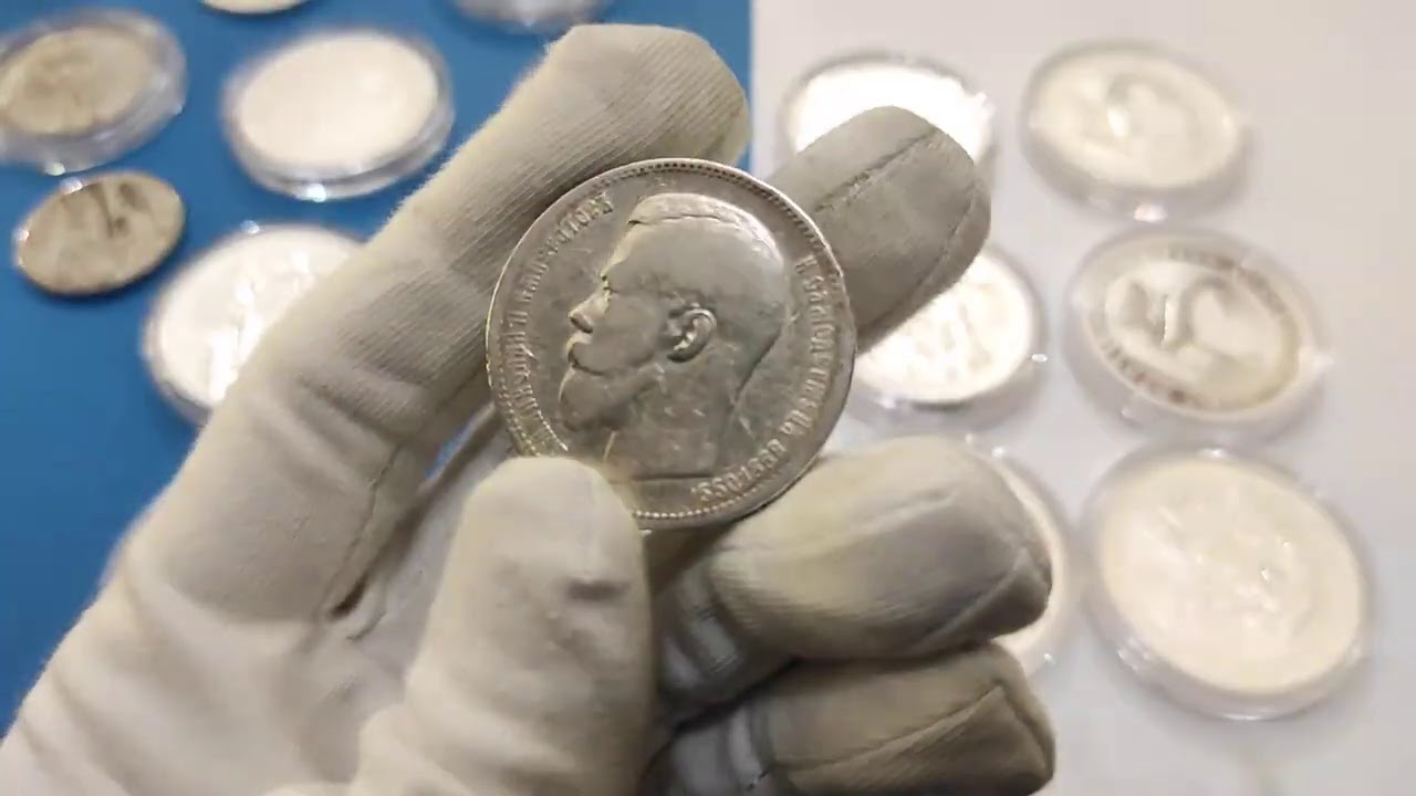 Coin condition definitions, F VF XF MC UNC aUNC AUNC, why buy 1 ruble 1896