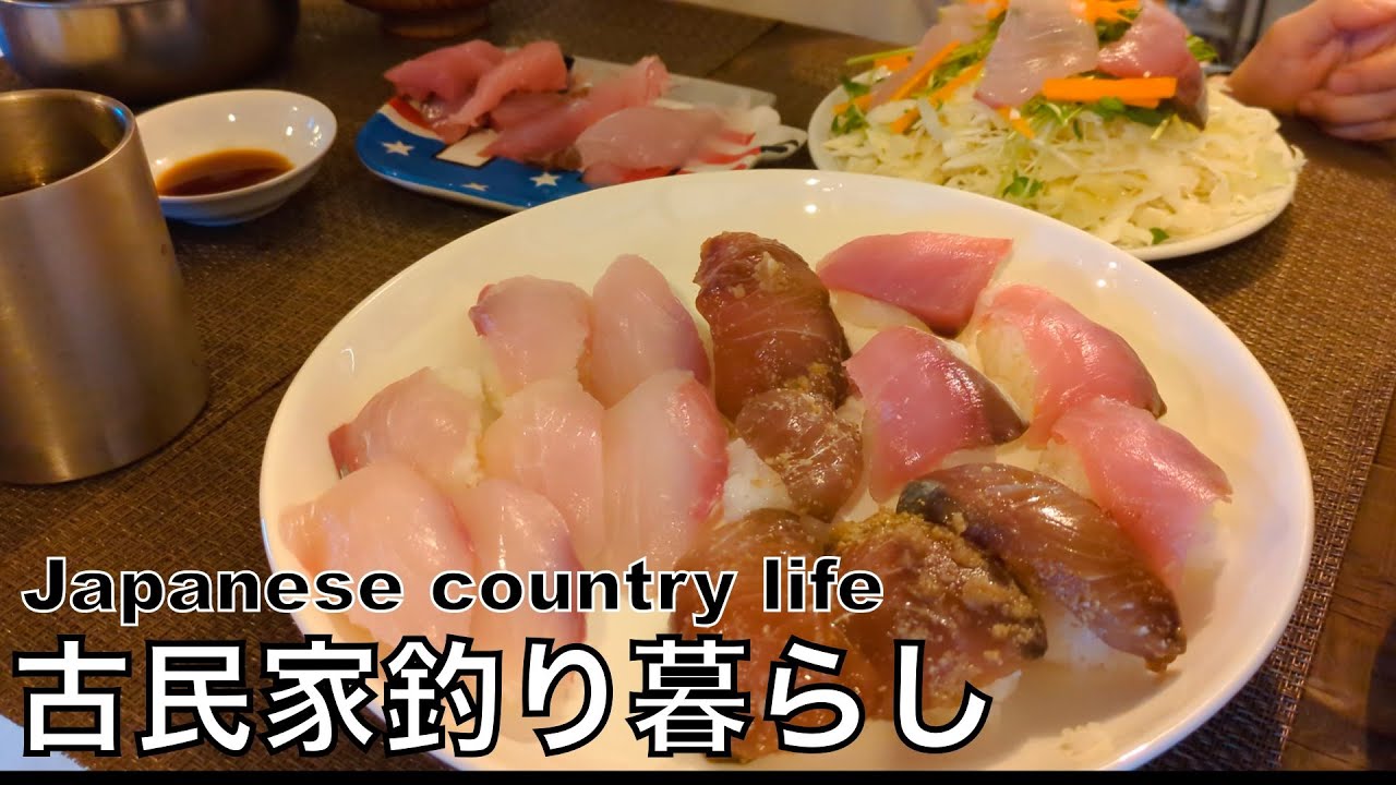 【釣り車中泊&古民家暮らし】SUPで魚釣って寿司パーティー！