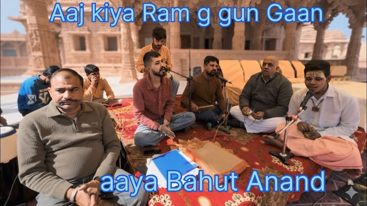 AAJ HUM GAY RAM SAMMELAN MEIN ￼
