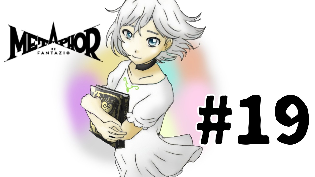 【ネタバレあり】エルダ族【メタファー:リファンタジオ実況配信#19】