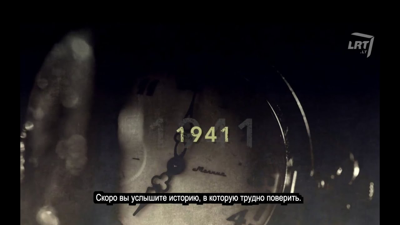 Праведники народов мира | второй сезон