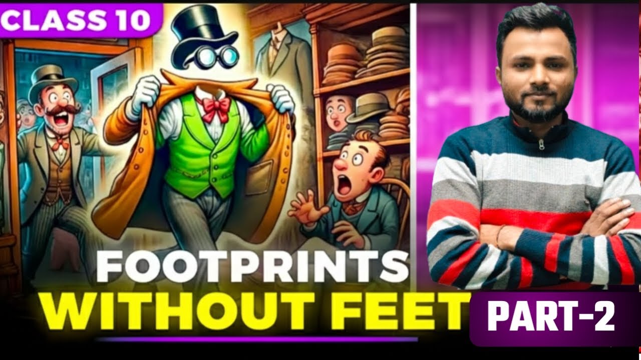 Class 10th English | ENGLISH supplementary chapter 5 part 1 |UP Board 2026 Exam