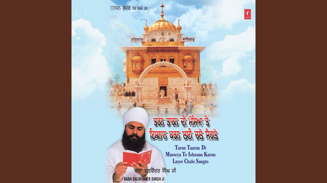 Taran Taaran Di Masseya Te Ishnaan Karan Layee..