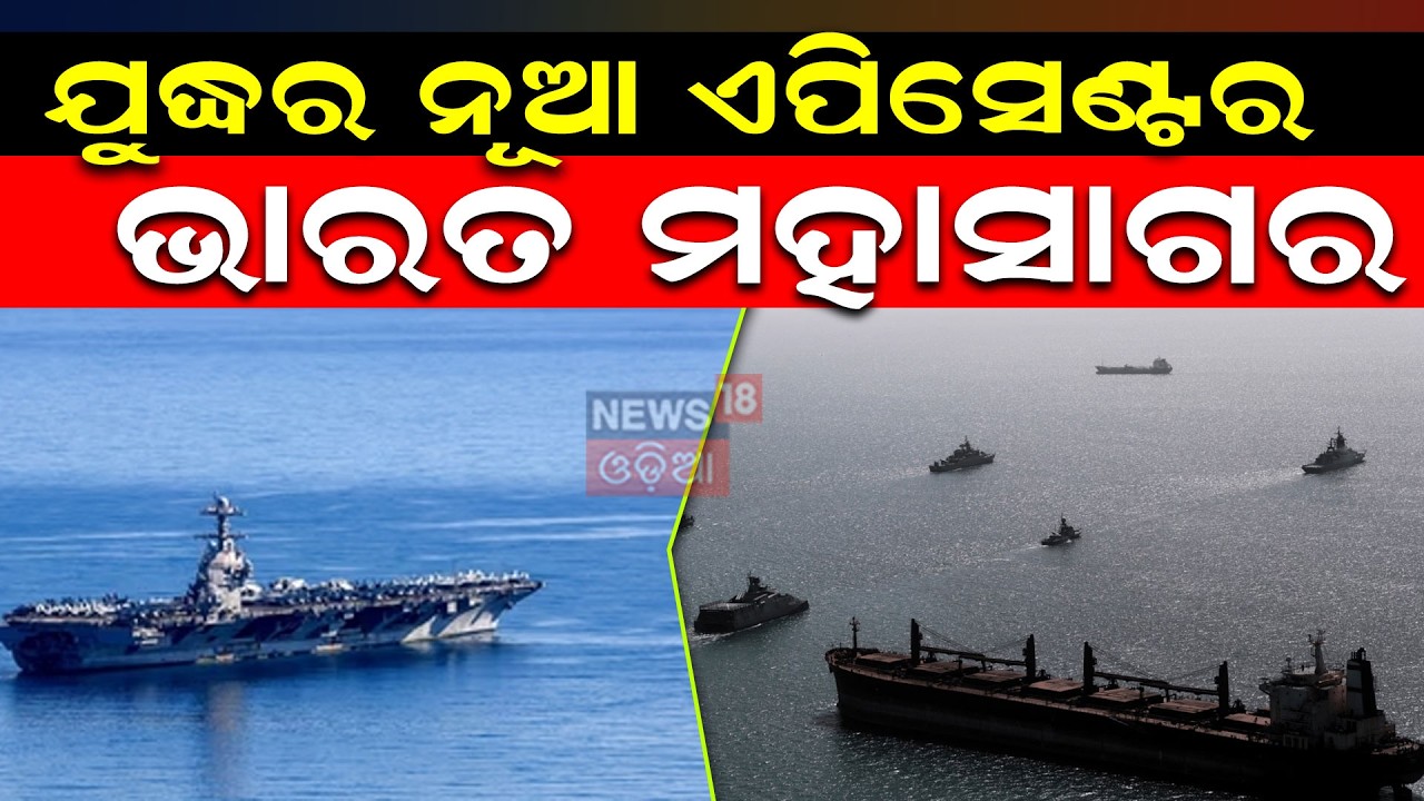 Middle East War Reaches Indian Ocean: US Submarine Sinks Iranian Warship IRIS Dena, 87 Killed N18G