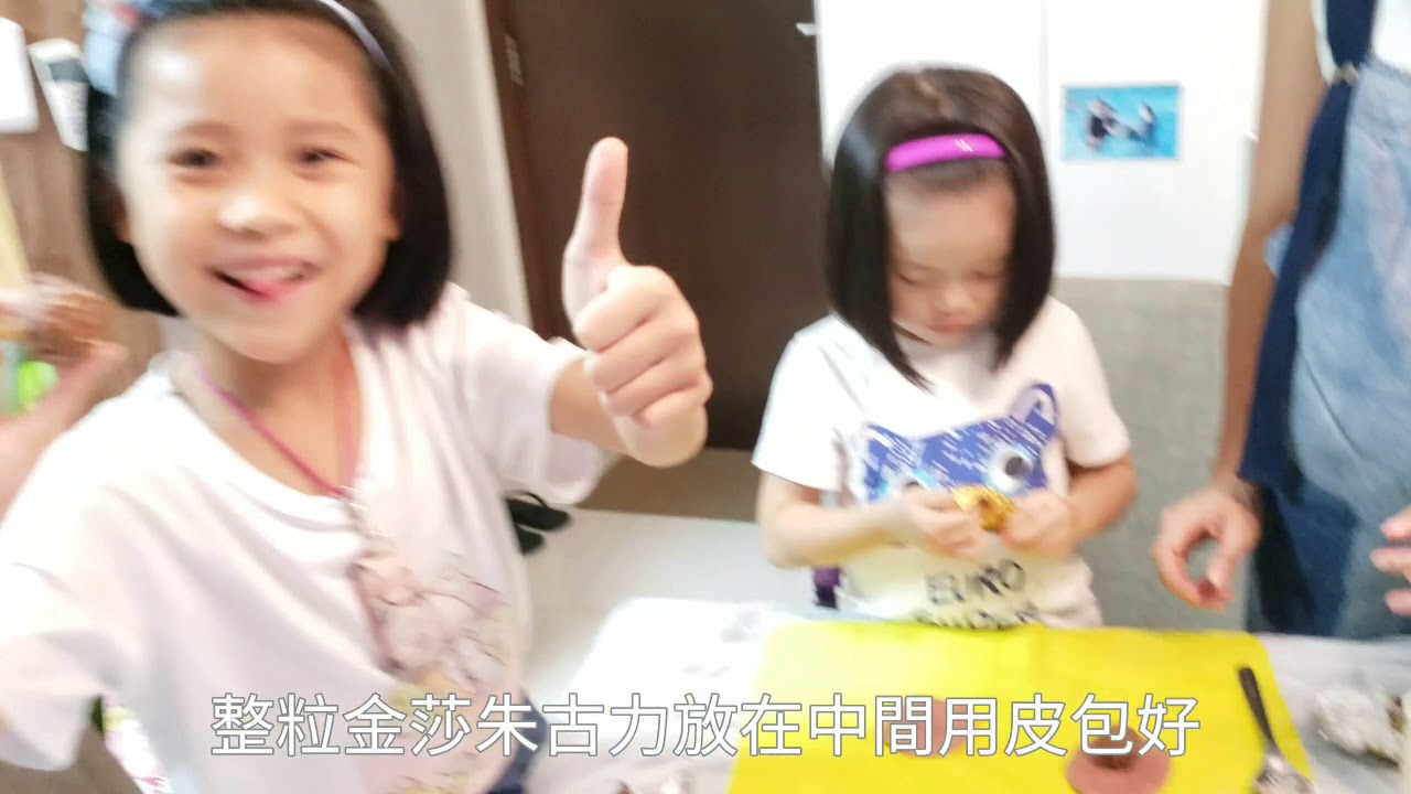 超簡單冰皮月餅製作@關伊彤媽媽分享