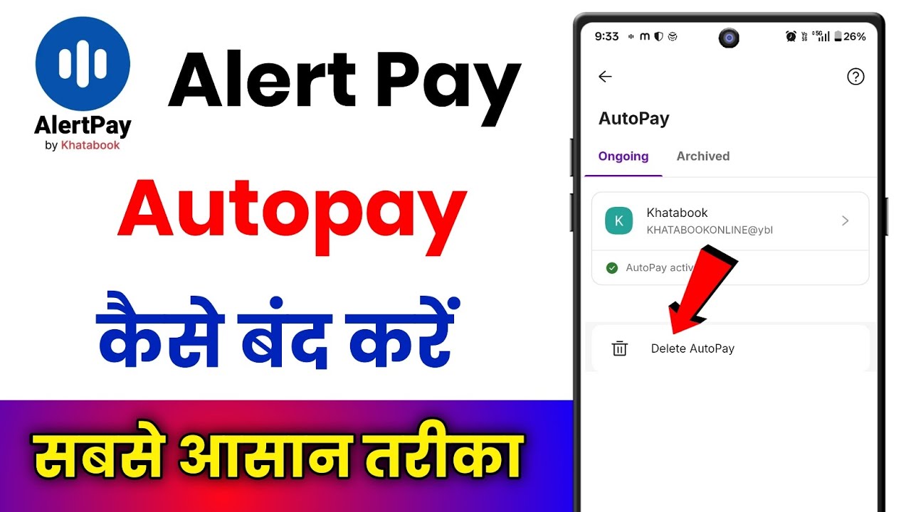 Alert Pay Ka Autopay Kaise Band Kare !! Alert Pay App Autopay Kaise Band Kare