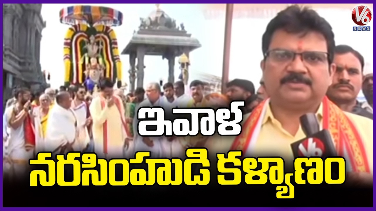 Huge Arrangements Set For Sri Yadadri Lakshmi Narasimha Swamy Kalyanotsavam | V6 News