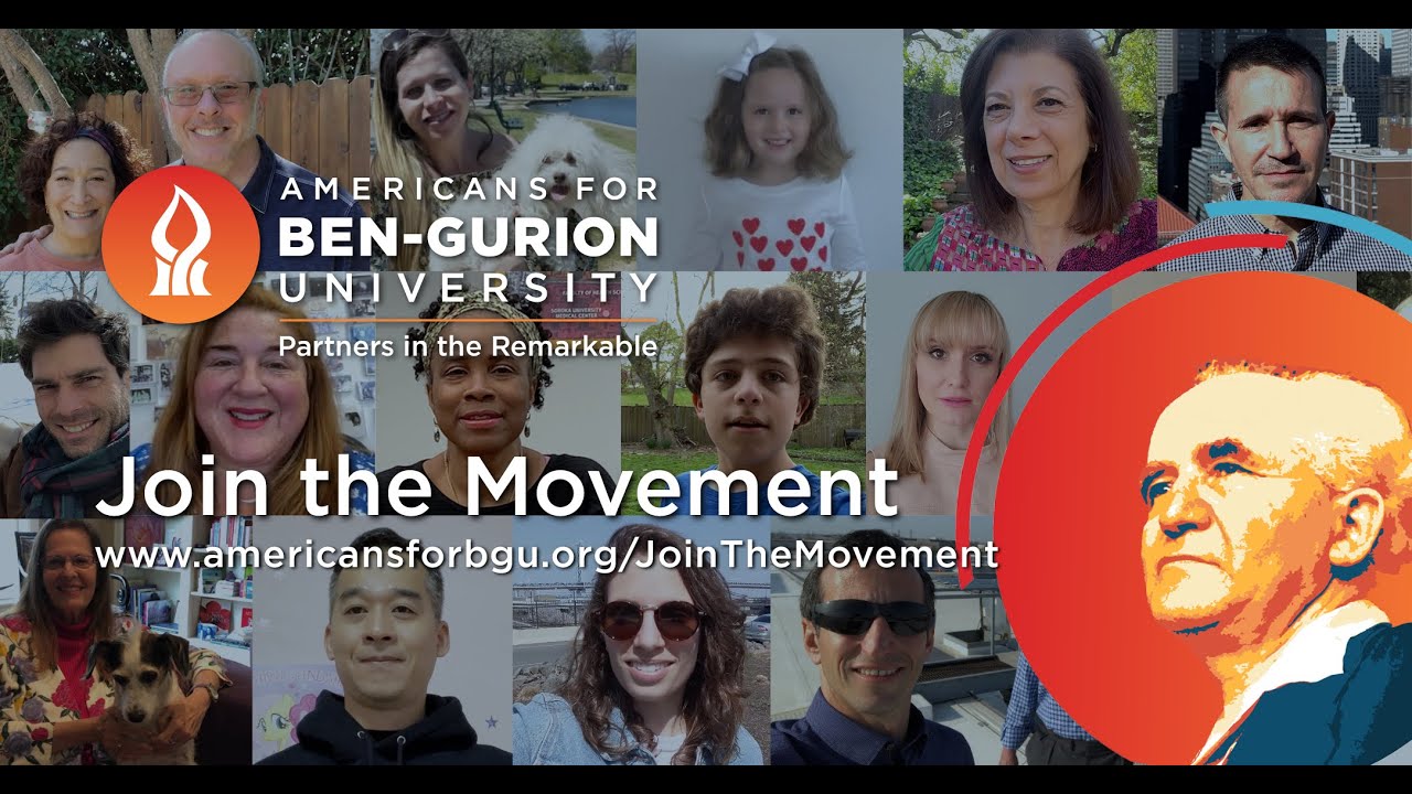 Meet the Americans for Ben-Gurion University!