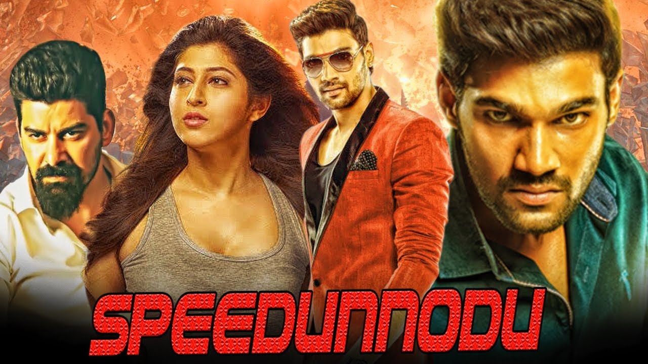 Speedunnodu (HD) South Hindi Dubbed Movie | Bellamkonda Sreenivas, Sonarika Bhadoria, Prakash Raj