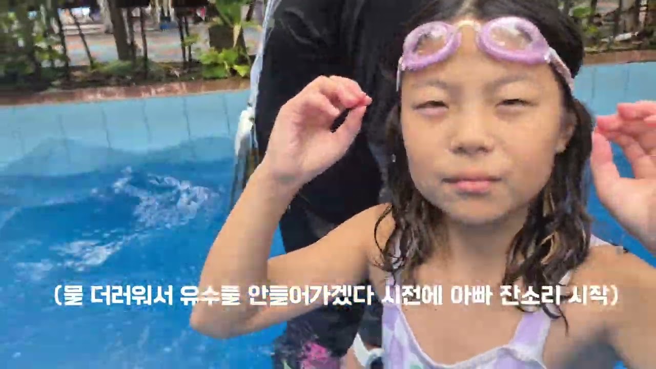 베트남 호치민 2일차 급으로 담샘워터파크 택시타고 방문해보기