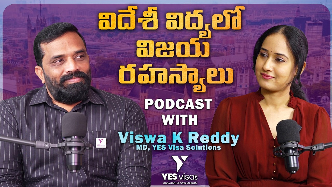 విదేశీ విద్యలో విజయ రహస్యాలు | Study Abroad Secrets | Podcast with Viswa K Reddy | YES Visas