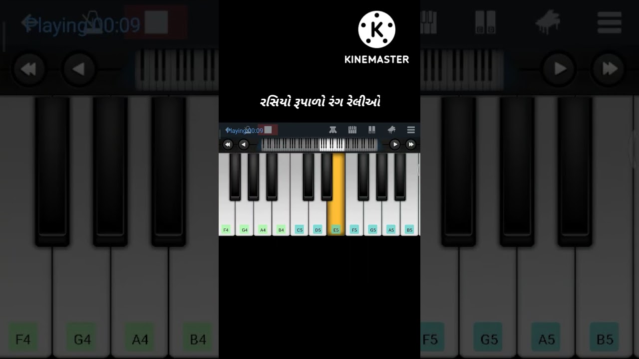 Rasiyo Rupalo Rang Reliyo | Piano | Gujju Piano #gujjupiano