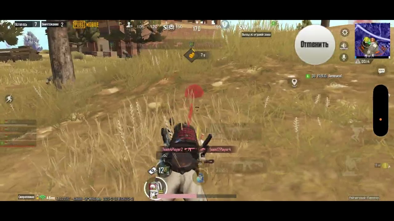 HIGHLIGHTS #145 PUBG