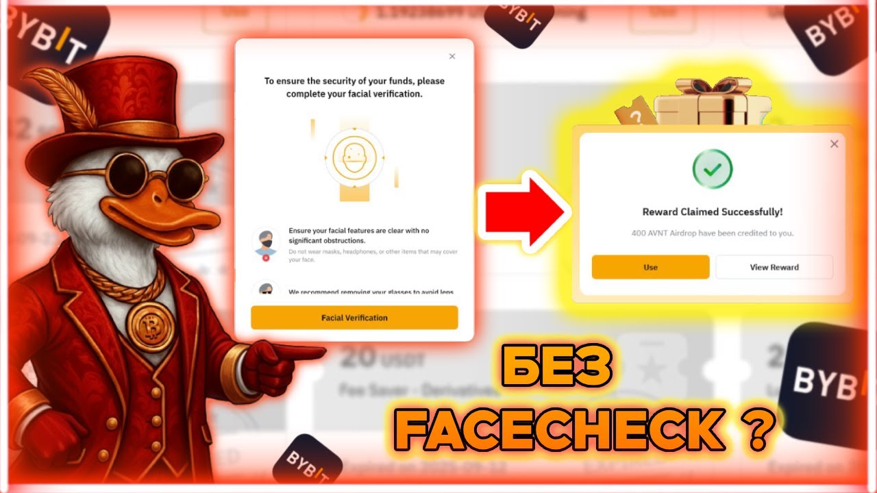 КАК ЗАБРАТЬ НАГРАДУ ЗА TOKEN SPLASH BYBIT БЕЗ FACECHECK!!!