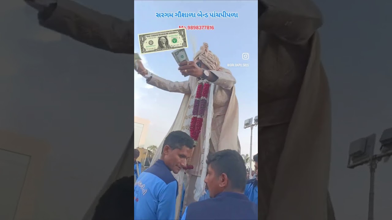 // ડોલર નો વરસાદ //વાઈલર વિડીયો sargam @Hardikpad