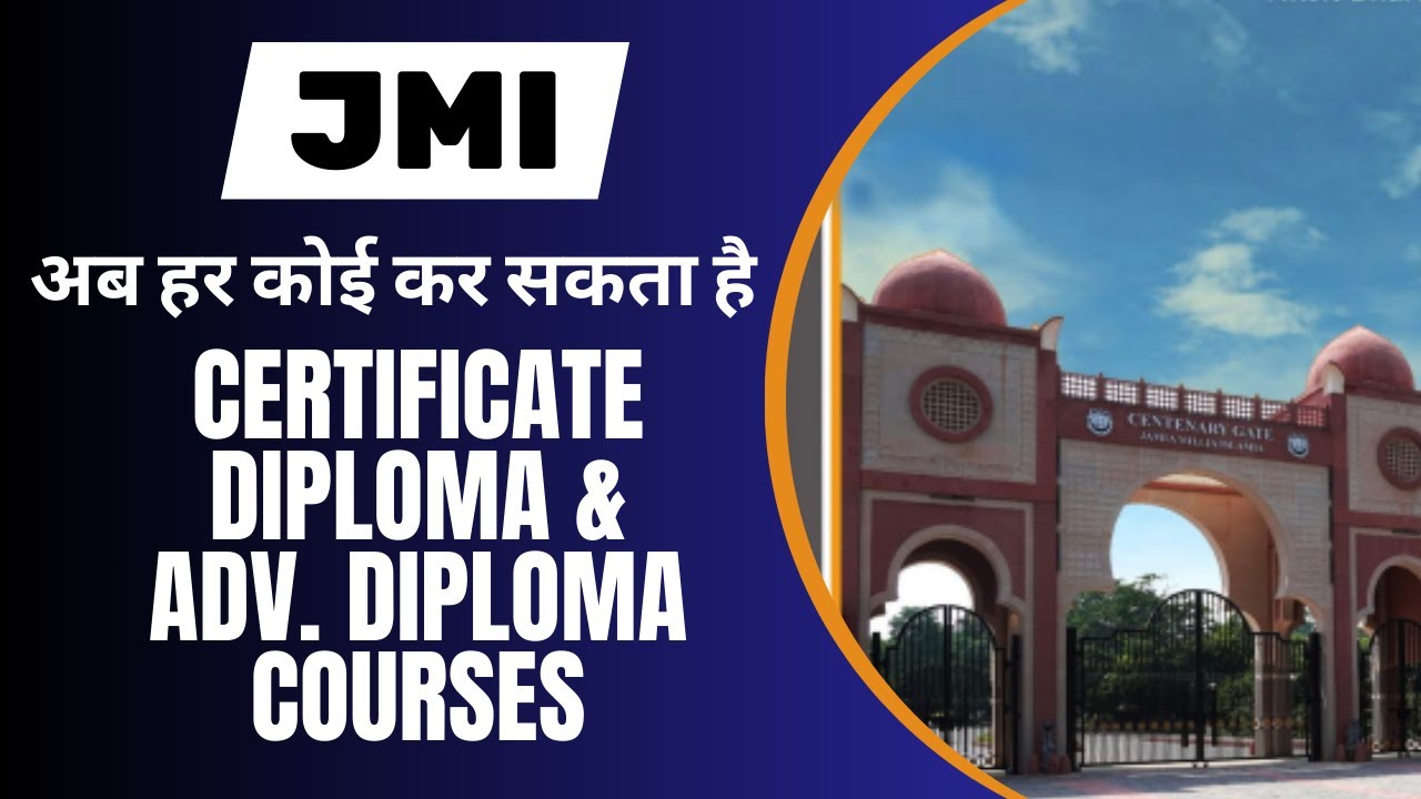 JMI Admission 2024 | JMI Admission Form 2024 | Full Details