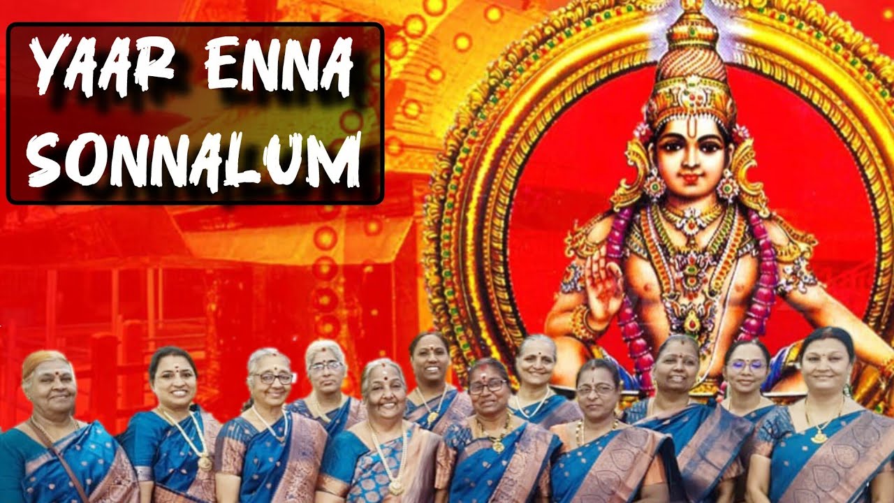 Yaar enna sonnalum