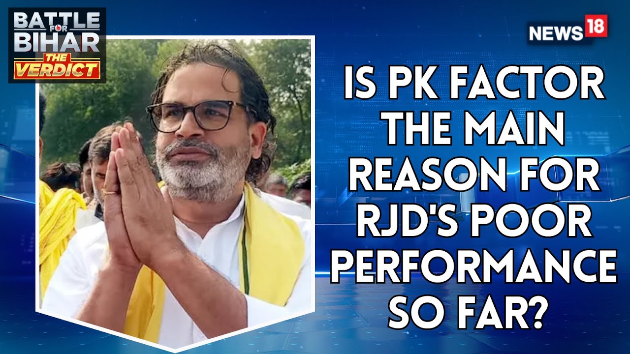 Is Prashant Kishor The Main Factor For Tejashwi's Poor Performance In Bihar Elections? | News18