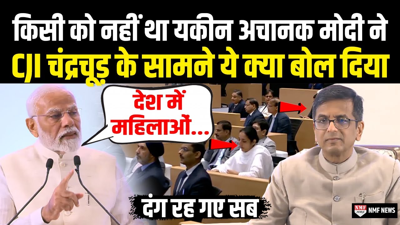 Kolkata Doctor Case पर पहली बार जमकर दहाड़े PM Modi, दंग रह गए CJI Chandrachud सब हैरान