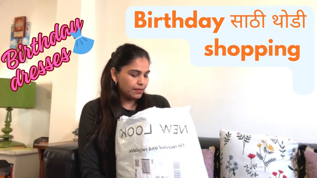 Birthday shopping vlog  🛍️ |Dresses for my birthday 🎁 |@FlavoursFromMyLife06 #newlook #marathivlog  