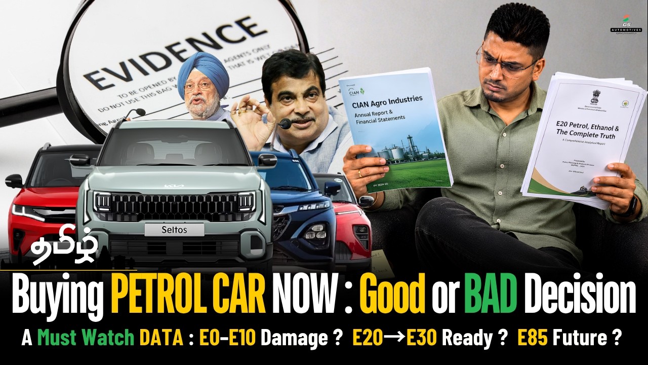 Petrol Car வாங்க போறீங்களா?😱Buying NOW : Good or BAD Decision |⚠️இந்த DATA பாத்துட்டு முடிவு எடுங்க📌