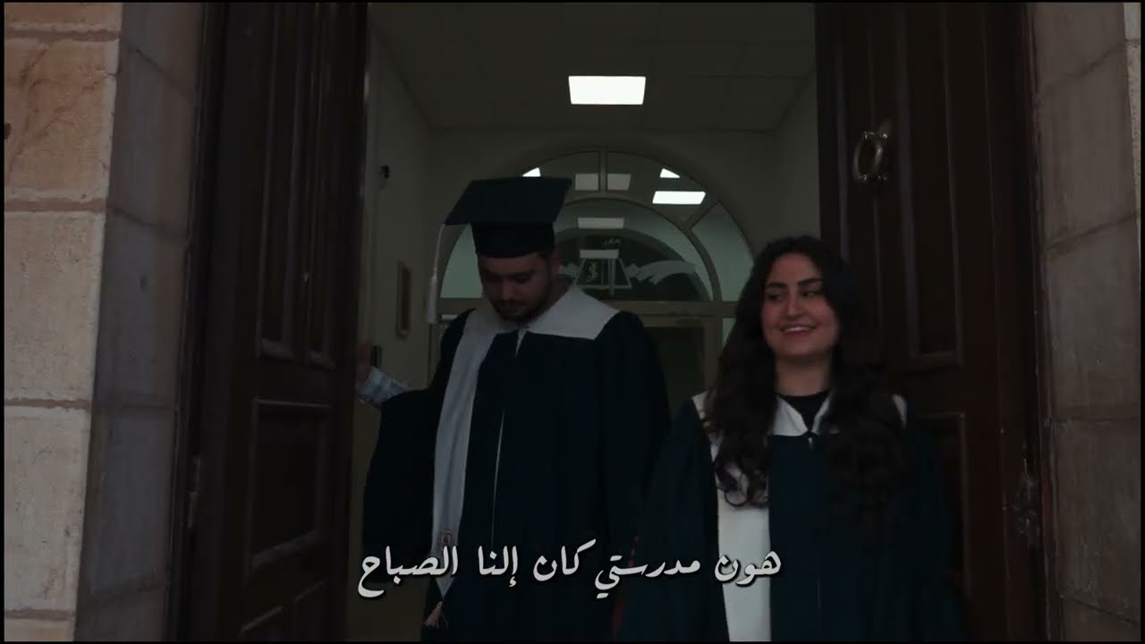 أغنية فوج 73 - مدرسة راهبات ماريوسف