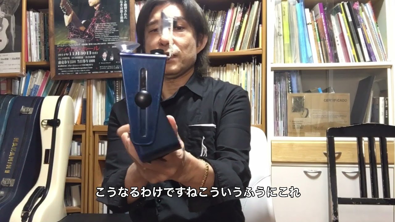 中峰秀雄Blog　エルゴプレイ改良