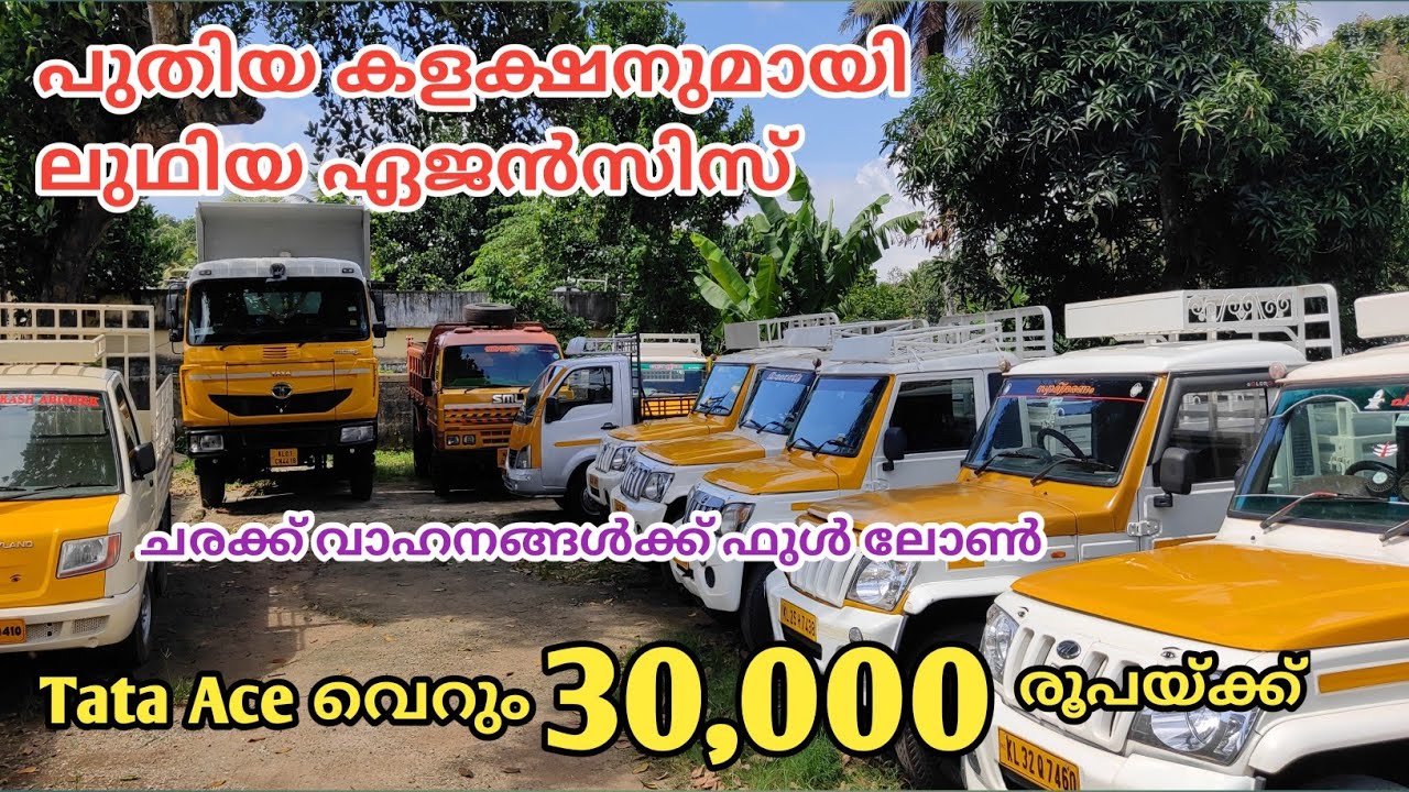 commercial vehicles new collections in Ludhiya agencies
