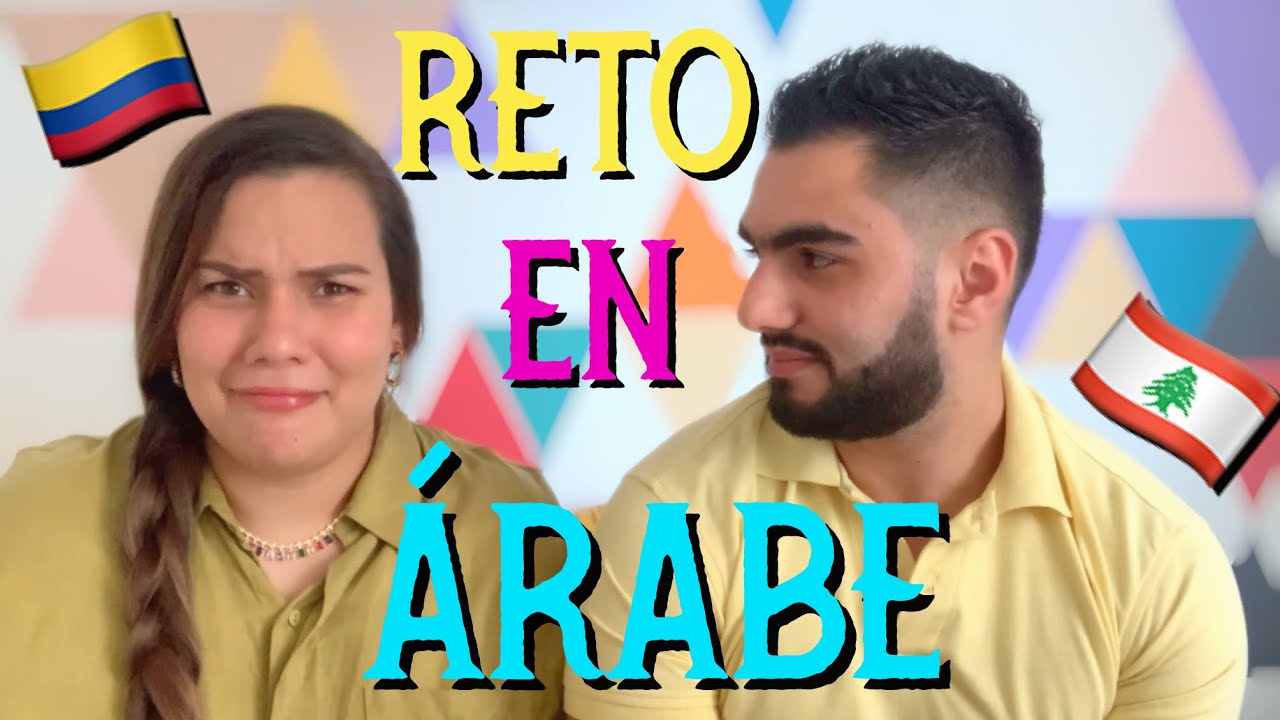 Reto en Árabe ¿cuantas  palabras adivino?