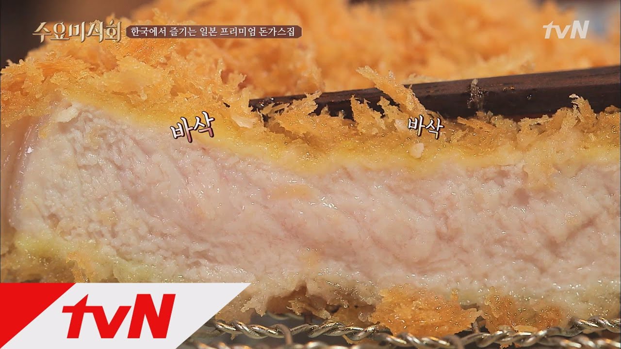입 안에서 후루룩 사라지는 돈가스! 수요미식회 108화