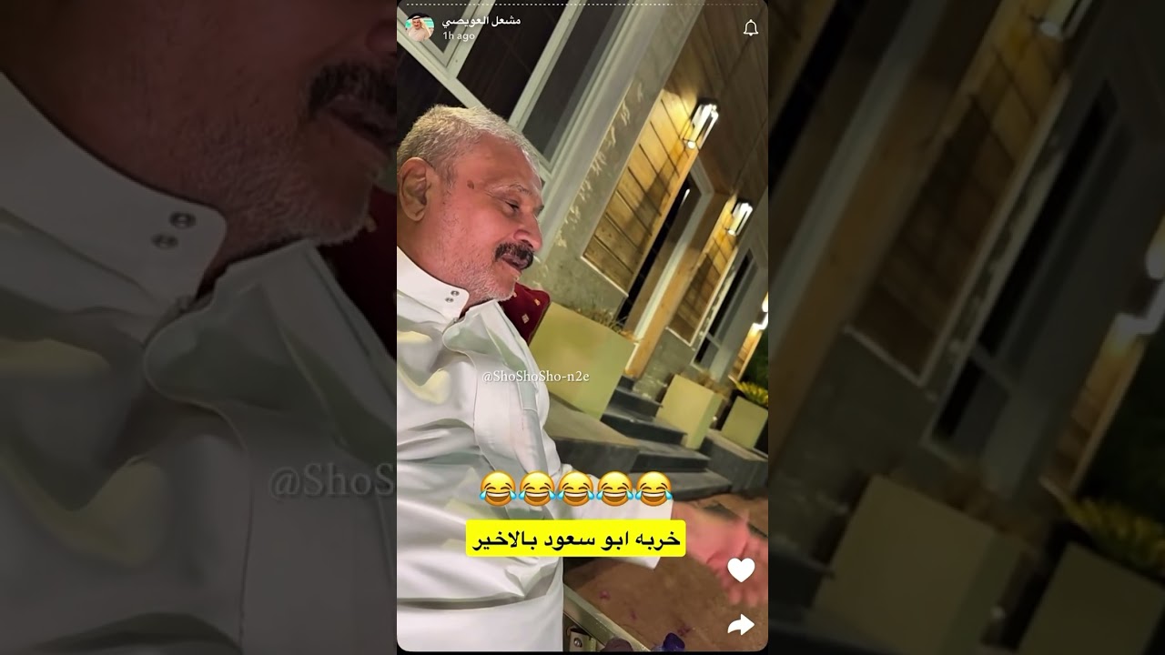 فصلات جمران & أبو سعود 🤣