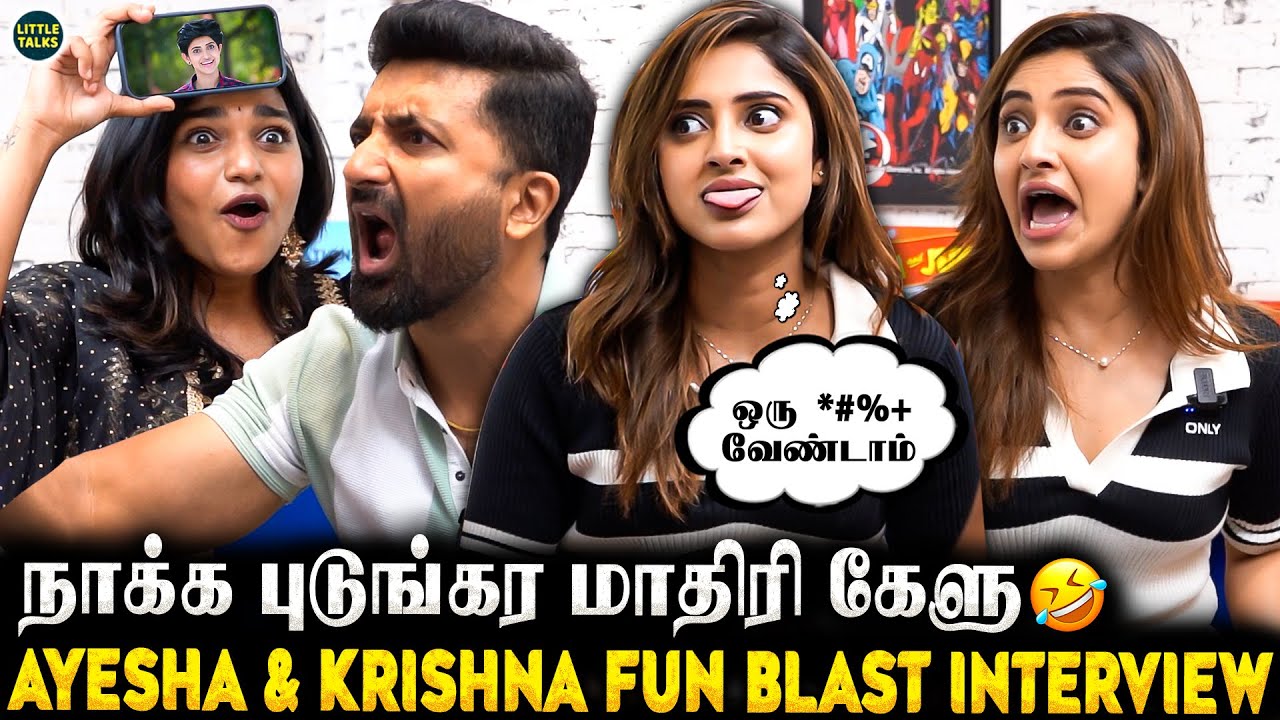 OMG அடிச்சிருவேன்😡கோவத்தில் Walkout பண்ண Aysha😱 Shock ஆன Krishna😳 | Uppu Puli Kaaram