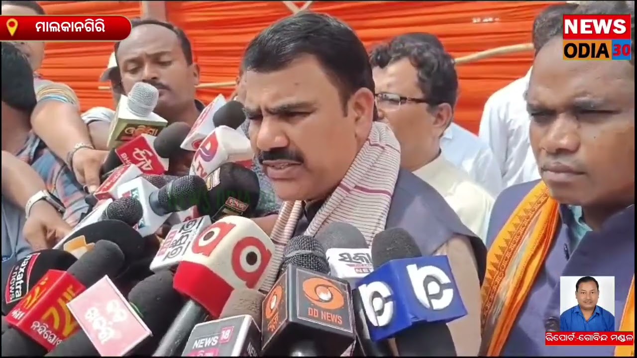 ମାଲକାନଗିରିରେ ବିକାଶ ମେଳା ଅନୁଷ୍ଠିତ ହୋଇଛି ll News Odia 30 ll Malkangiri News ll