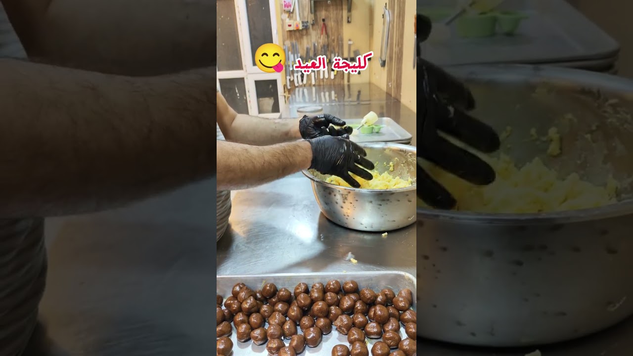 #طريقة عمل كليجة العيد بطريقة سورية بدون خمرة وبدون بكن باودر ان شاء الله تعجبكم