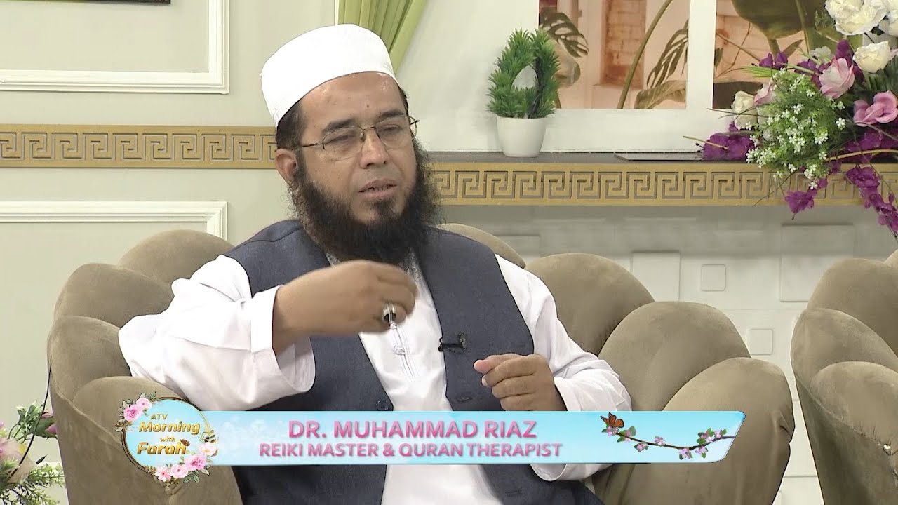 Healing Anxiety with Quran Therapy |A Spiritual Approach| Morning With Farah |Episode 204|Part 1|ATV