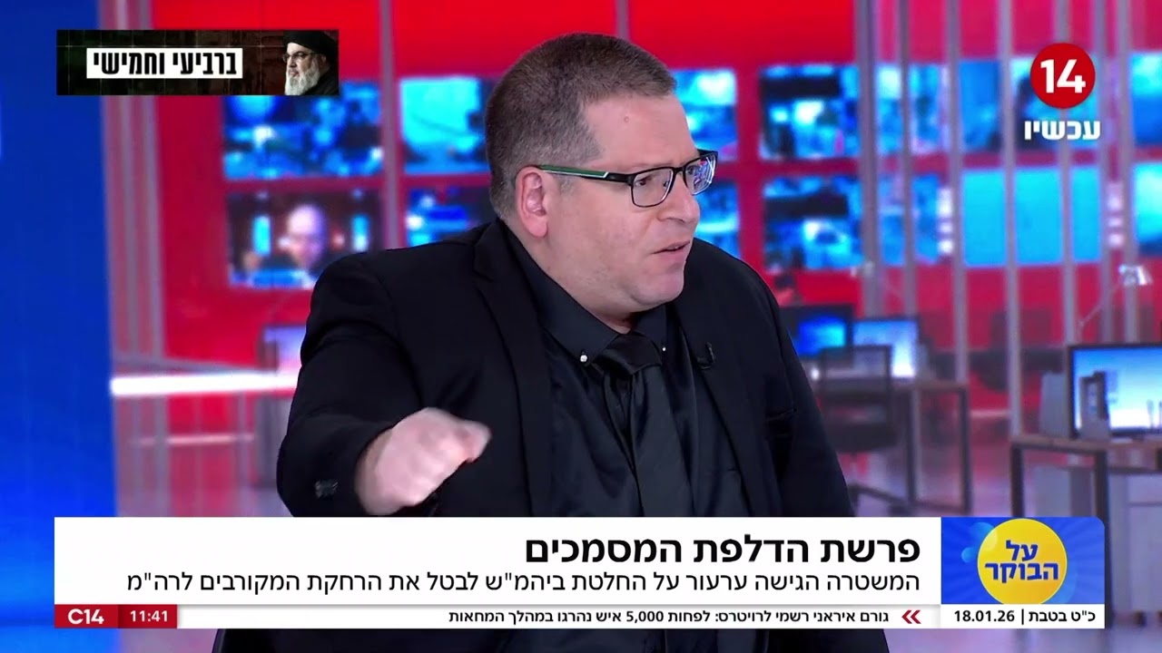 עו