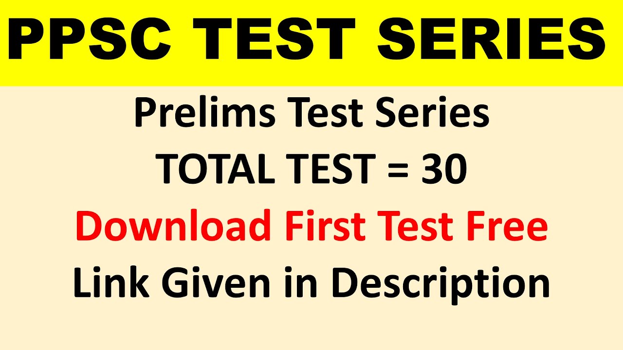 PPSC TEST SERIES || Prelims Test Series 2020 Punjab PCS Dsp Test series || Download free
