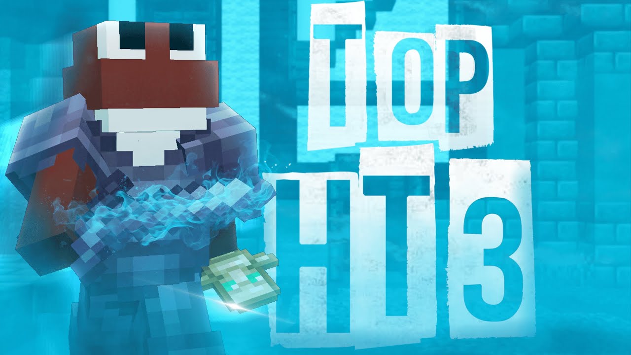 NEXT LT2 | Nethpot Montage 👑