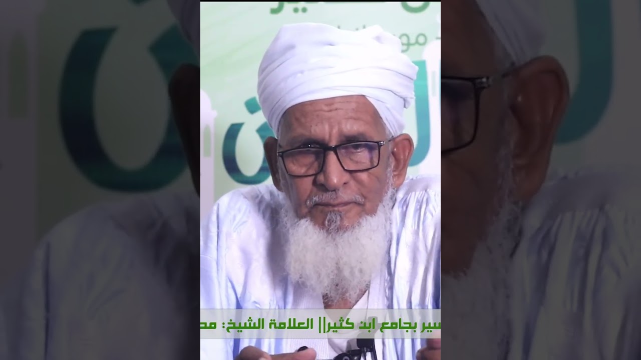 خطورة النفاق والمنافقين