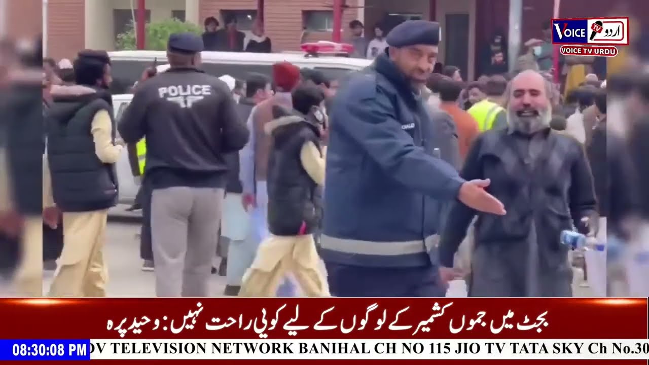 Kashmiri Khabarnama | Pakistan Islamabad Blast Update | Voice Tv Urdu