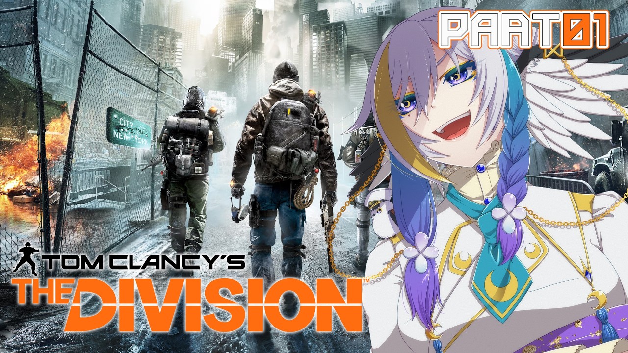 【Division】クリスマスプレゼントでもらったディビジョンを遊んでく！ Vol.1【Vtuber月都ユネ】