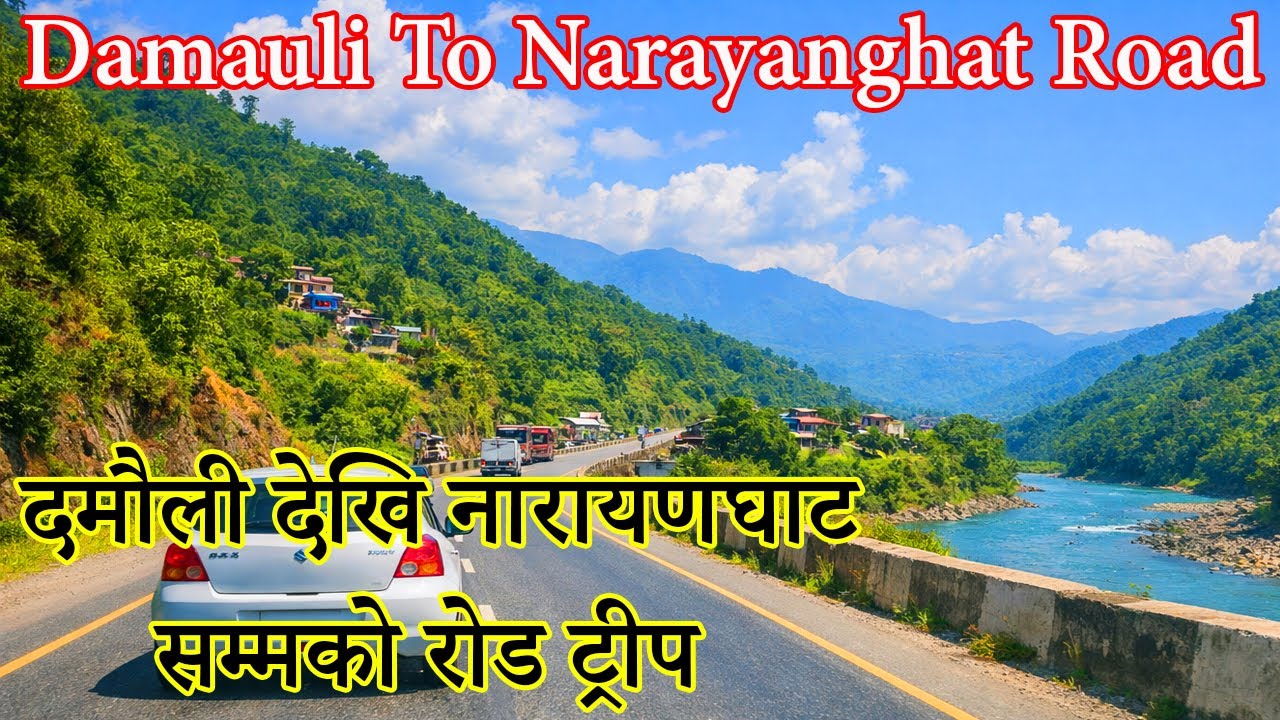 Damauli to Narayanghat Road Vlog | Scenic Highway Road Trip in Nepal | Damauli-Naranghat Live Road