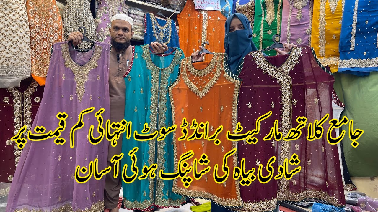 Jama Cloth Market Karachi | Hand Work Articles In low Price | Local Bazar Pakistan @Zainab_khan02
