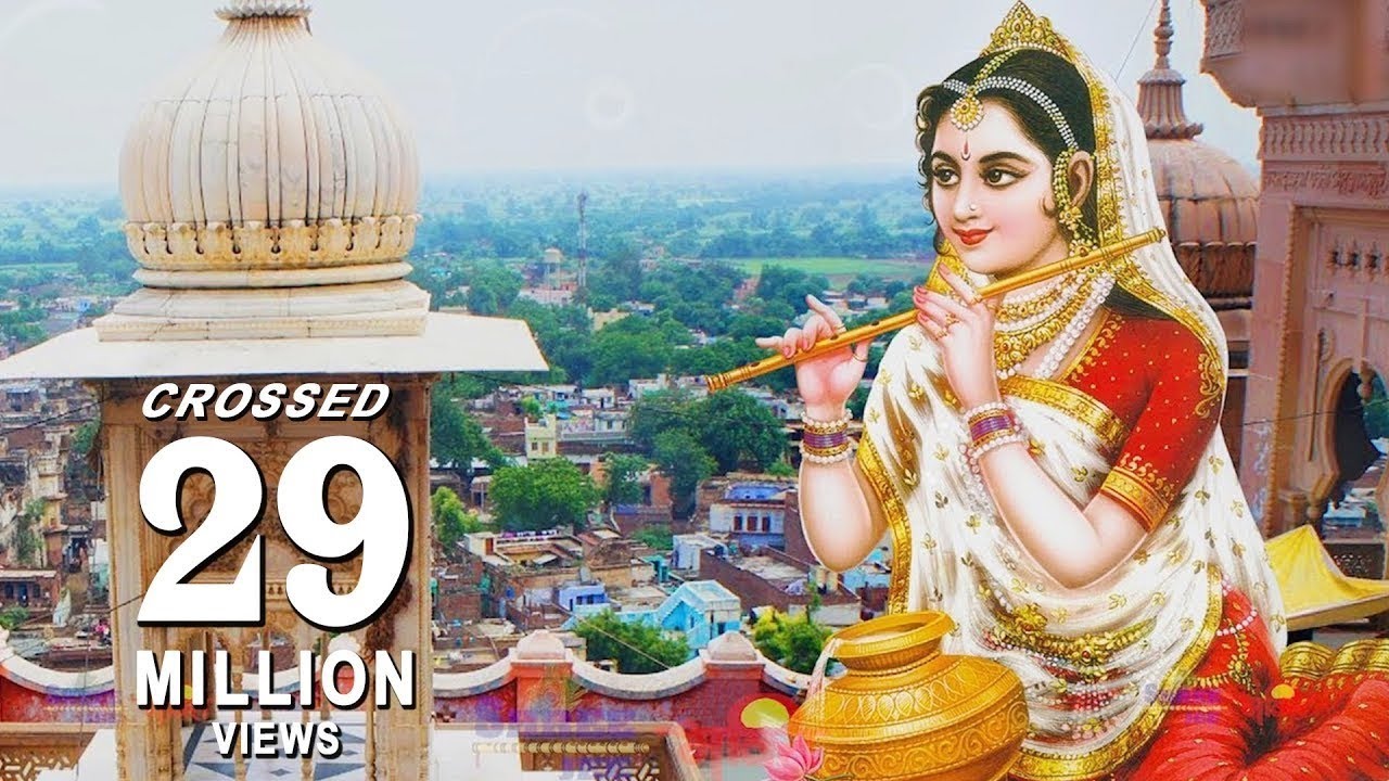 पैगाम मेरा देना वृषभानु की लली को, निकले मेरा जनाजा राधे तेरी गली से, श्री राधाष्टमी महोत्सव बरसाना।